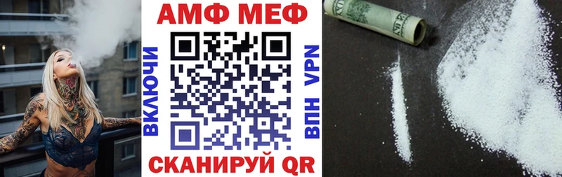 Амфетамин VHQ где купить наркоту кракен вход Пенза