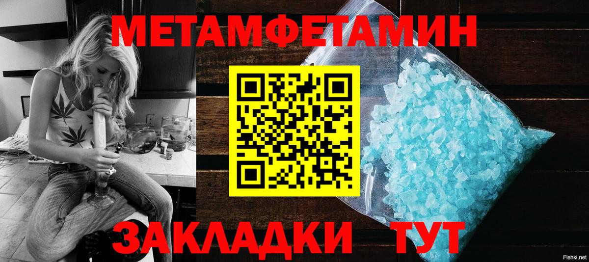 Amphetamine  Amphetamine 97%  Вход с VPN  Пенза 