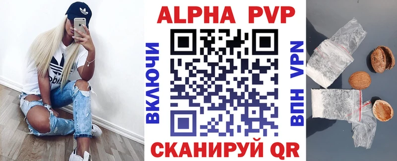 магазин  наркотиков  Пенза  Alpha-PVP СК 