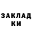 ЭКСТАЗИ MDMA U Luanna