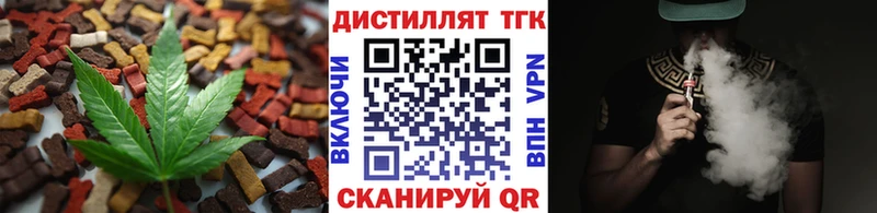 Cannafood конопля  Пенза 