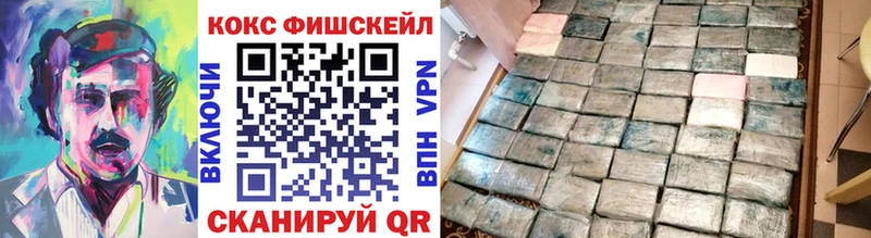 Cocaine Перу  blacksprut сайт  Пенза 