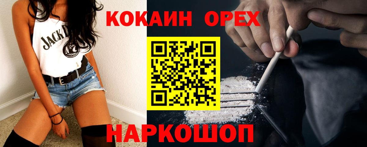 КОКАИН Боливия Пенза