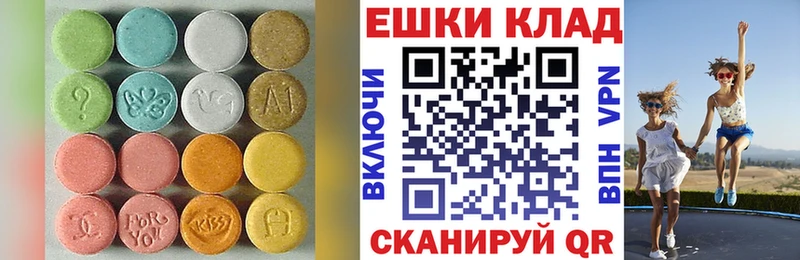 Ecstasy диски Пенза