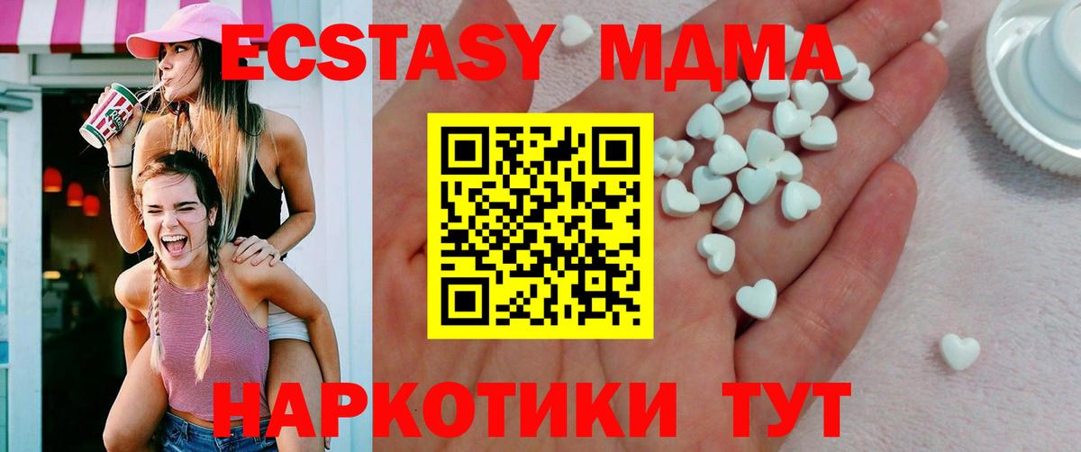 Пенза  Ecstasy таблы  Вход с VPN 