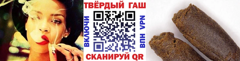 Гашиш Изолятор  Пенза 