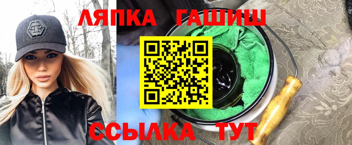Гашиш ice o lator Пенза