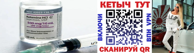 МЕГА ссылка  Пенза  Кетамин VHQ 