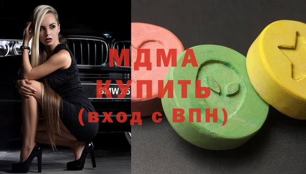 MDMA Абдулино