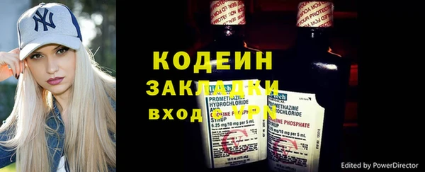 эйфоретик Алексин
