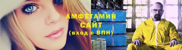 первитин Алексеевка