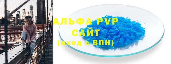 эйфоретик Алексин