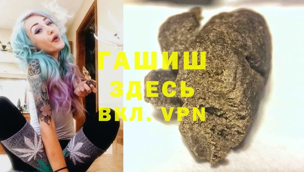 первитин Алексеевка