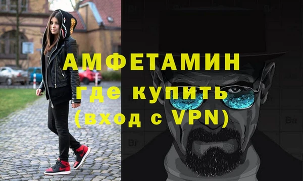 эйфоретик Алексин