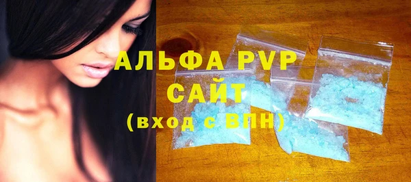 герыч Пестово