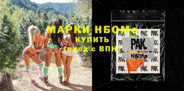 первитин Алексеевка