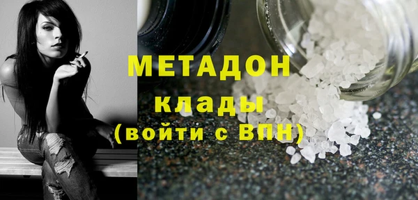 эйфоретик Алексин