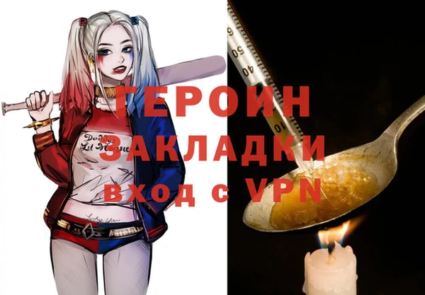 эйфоретик Алексин