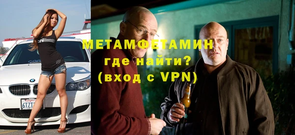 первитин Алексеевка