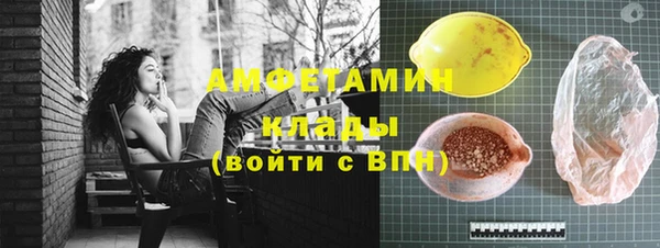 герыч Пестово