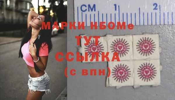 первитин Алексеевка