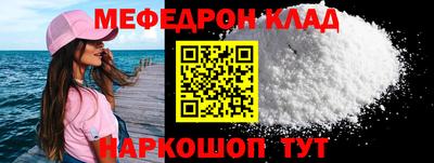 круглые Краснодар