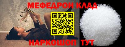 круглые Краснодар