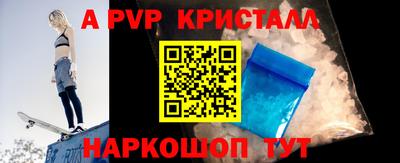 скорость Краснокаменск