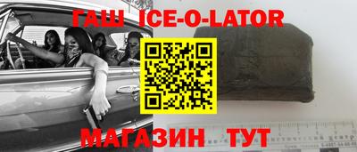 круглые Краснодар