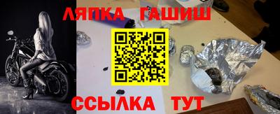 apvp Краснознаменск
