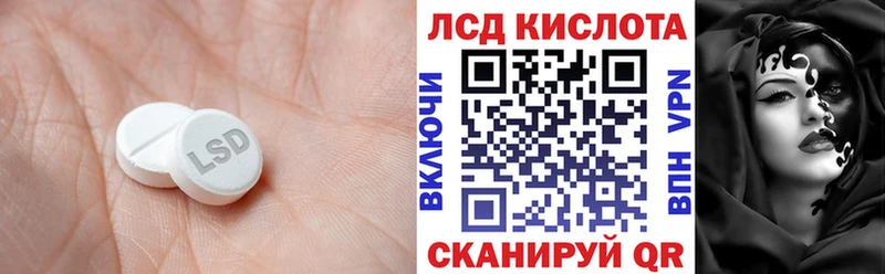 ЛСД экстази ecstasy  Пенза 