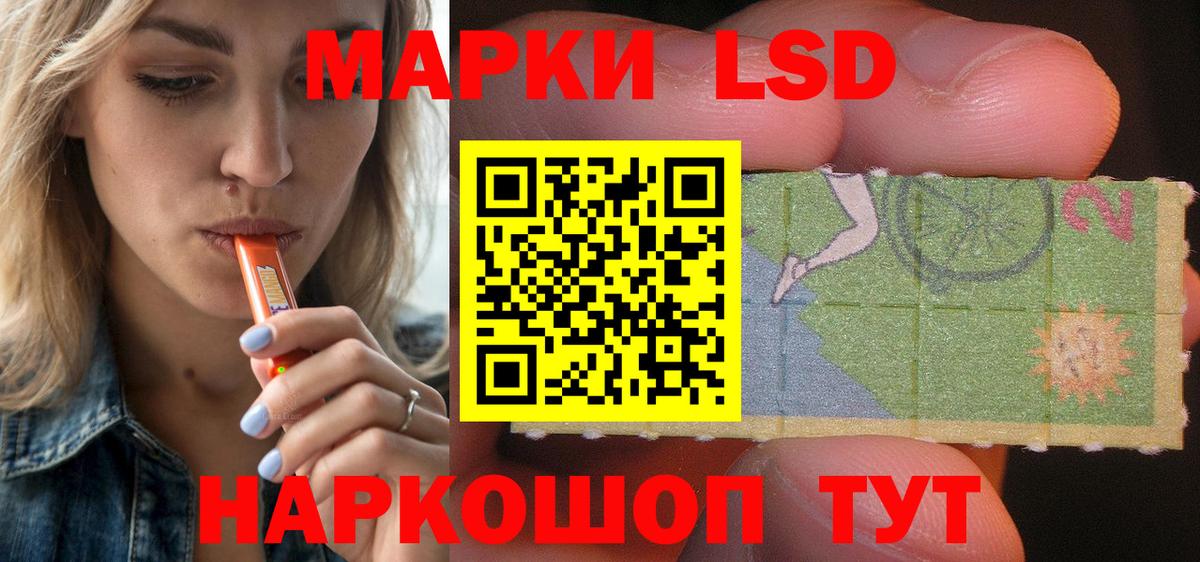 Пенза  ЛСД экстази кислота  Лсд 25 экстази кислота  Вход с VPN 