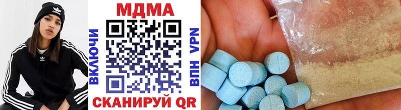 MDMA crystal  Пенза 