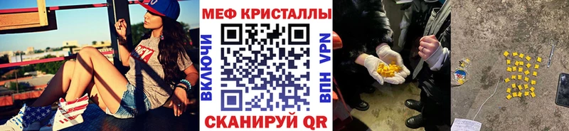 Мефедрон мука Пенза