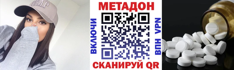 MEGA маркетплейс  Пенза  МЕТАДОН белоснежный 
