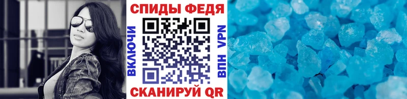 где продают наркотики  Пенза  Первитин Декстрометамфетамин 99.9% 