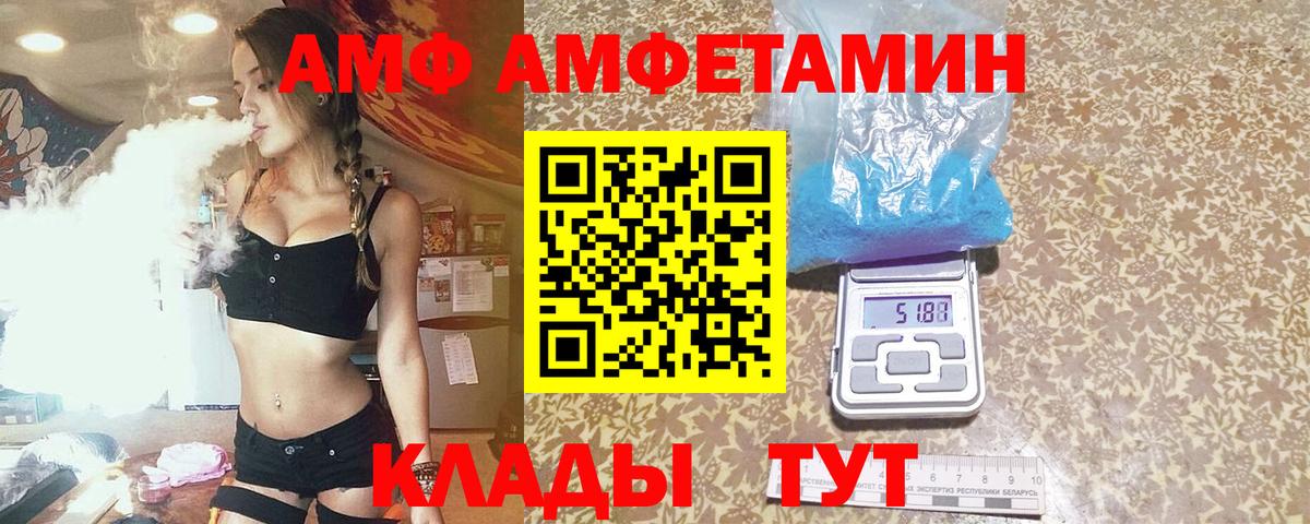 Первитин пудра  МЕТАМФЕТАМИН  Пенза  Вход с VPN 
