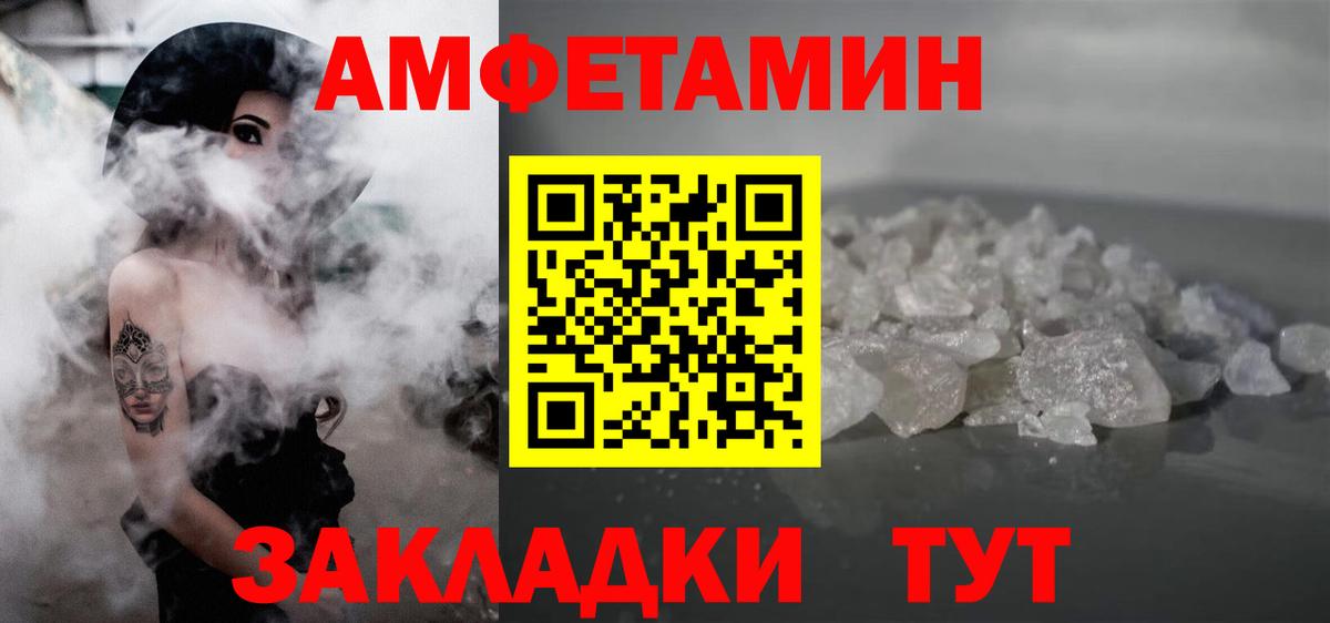 Первитин винт Пенза