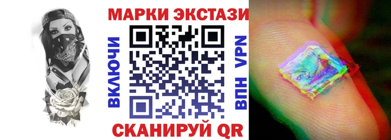 Марки 25I-NBOMe 1500мкг  Пенза 