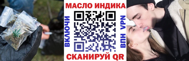 Дистиллят ТГК жижа  сайты даркнета клад  Пенза 