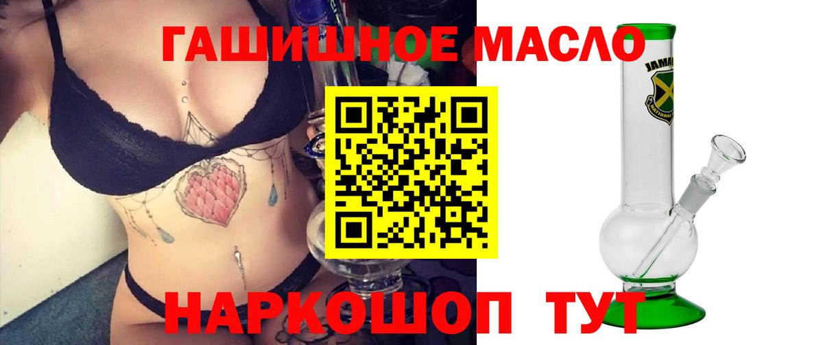 Пенза  Дистиллят ТГК жижа  Вход с VPN  ТГК вейп 