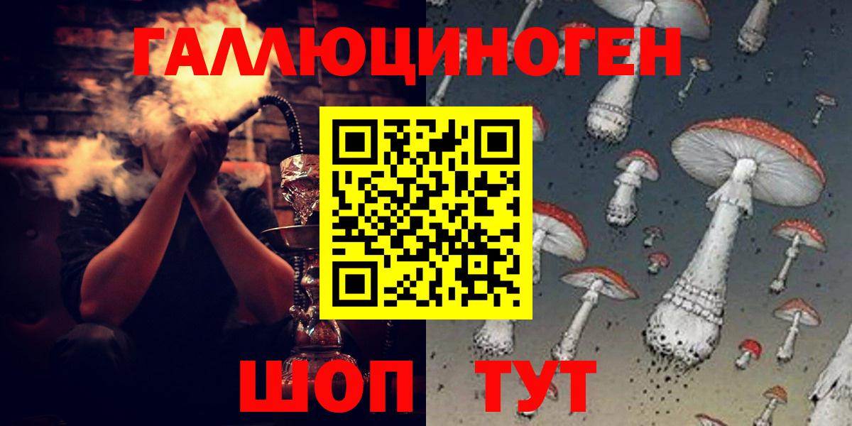 Каннабис  Cocaine  МЕФ кристаллы  ГАШ  MDMA  Пенза  Вход с VPN 