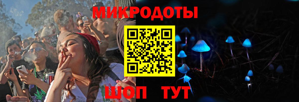 Пенза  Галлюциногенные грибы мицелий  Вход с VPN 