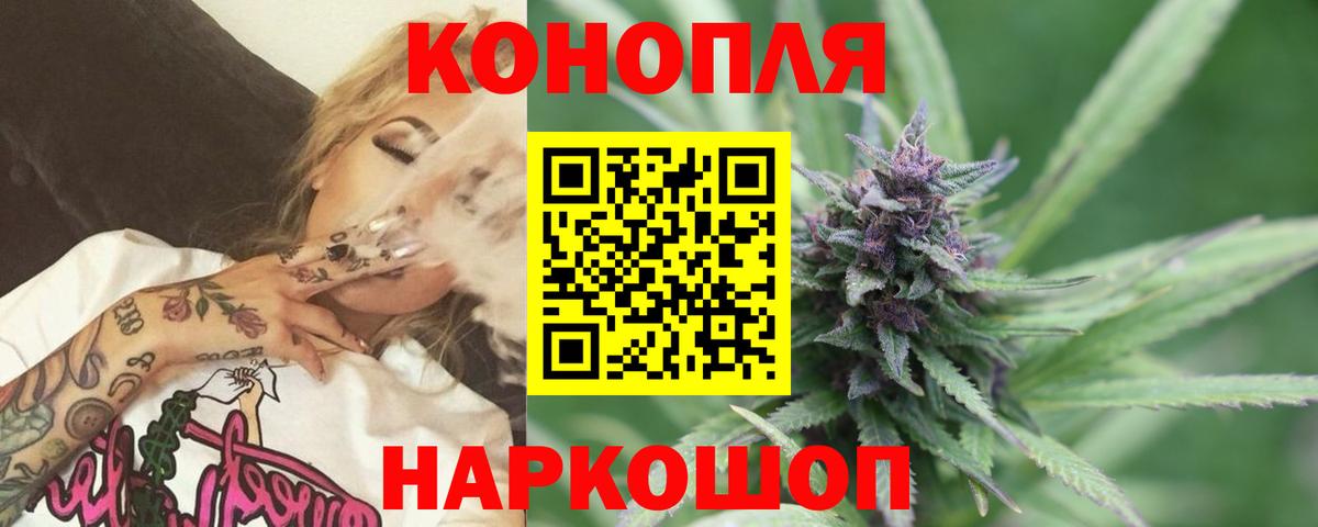 Шишки марихуана сатива Пенза