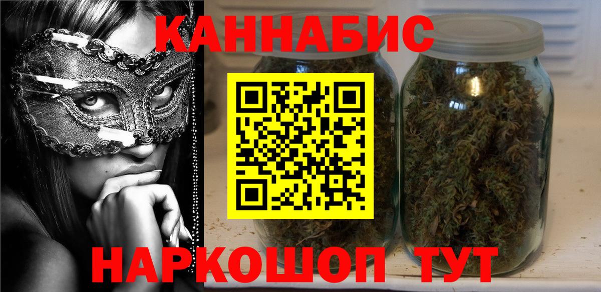 Марихуана план  Бошки Шишки ГИДРОПОН  Вход с VPN  Пенза  Конопля планчик 